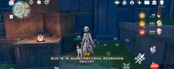 原神怎么找回小鱼 原神找回小鱼任务流程