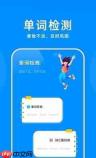 百斩词如何开启Spotlight查词