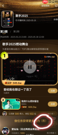 歌手2026首发阵容 歌手2026最新参赛阵容