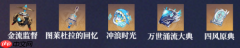 原神莱欧斯利怎么玩 原神莱莱欧斯利最新玩法攻略