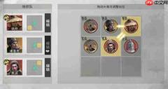 三国天下归心徐庶贾诩混乱队玩法攻略