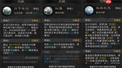 三国天下归心徐庶贾诩混乱队玩法攻略