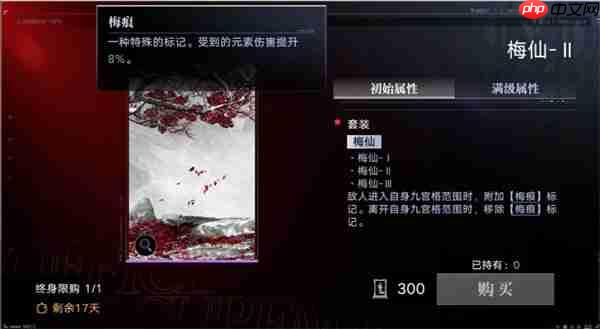 无期迷途诡境兑换新烙印效果与搭配推荐