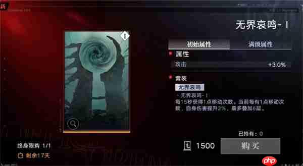 无期迷途诡境兑换新烙印效果与搭配推荐