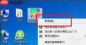 360软件管家怎样升级软件