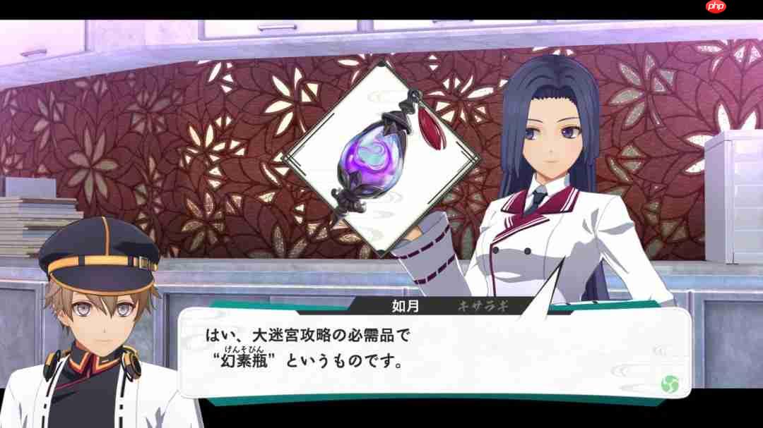 Falcom新作《京都幻都:樱花幻舞》新系统情报公开