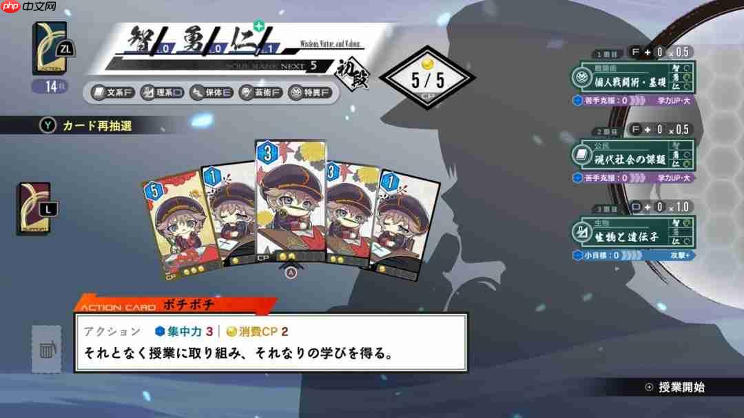 Falcom新作《京都幻都:樱花幻舞》新系统情报公开