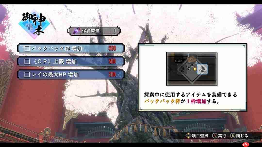 Falcom新作《京都幻都:樱花幻舞》新系统情报公开