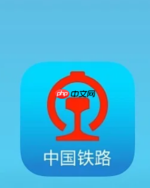 铁路12306怎么更新身份证信息 铁路12306更新身份证信息步骤