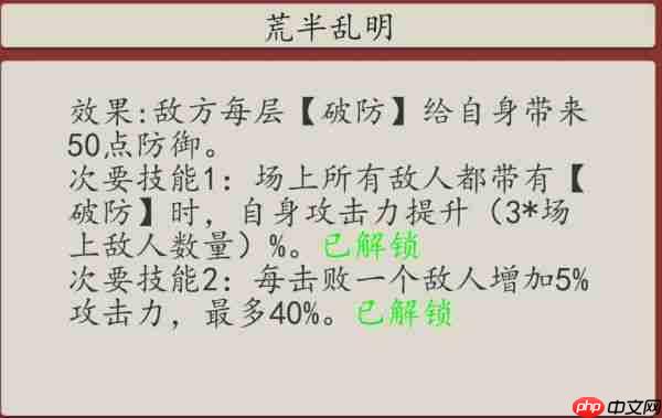 豪杰成长计划魂断天枢怎么玩  豪杰成长计划发丘新副本魂断天枢玩法介绍