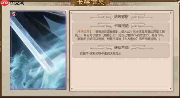 豪杰成长计划魂断天枢怎么玩  豪杰成长计划发丘新副本魂断天枢玩法介绍