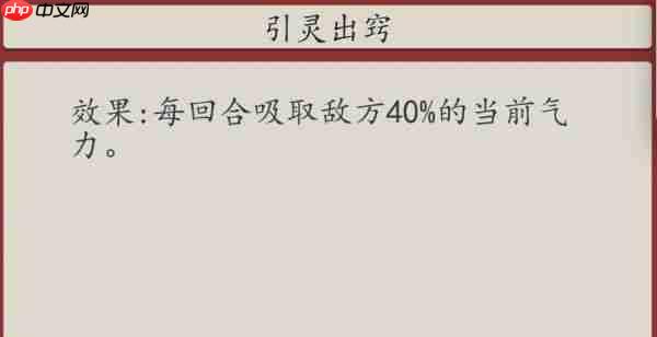 豪杰成长计划魂断天枢怎么玩  豪杰成长计划发丘新副本魂断天枢玩法介绍