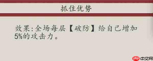 豪杰成长计划魂断天枢怎么玩  豪杰成长计划发丘新副本魂断天枢玩法介绍