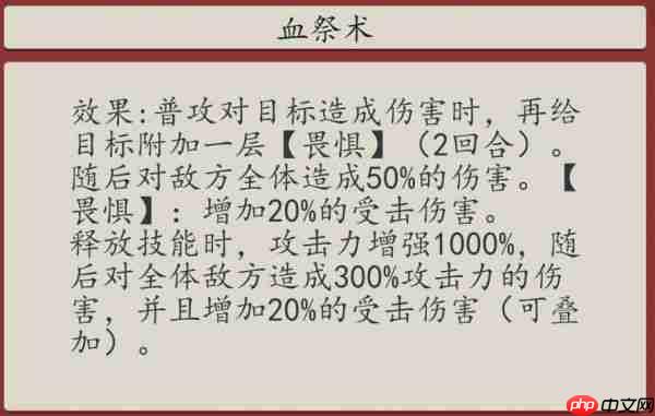 豪杰成长计划魂断天枢怎么玩  豪杰成长计划发丘新副本魂断天枢玩法介绍