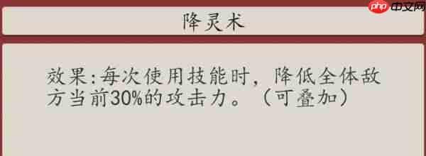 豪杰成长计划魂断天枢怎么玩  豪杰成长计划发丘新副本魂断天枢玩法介绍