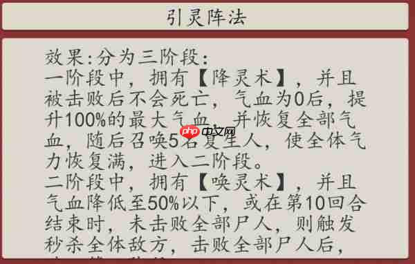 豪杰成长计划魂断天枢怎么玩  豪杰成长计划发丘新副本魂断天枢玩法介绍