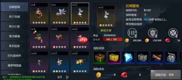 天墟传说新手怎么开局 天墟传说新手开局攻略