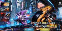 天墟传说新手怎么开局  天墟传说新手开局攻略