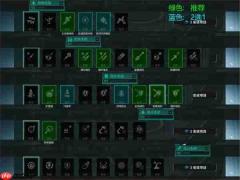 亿万光年数列级无畏舰加点与装配推荐