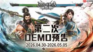 经典再进化! 《三国群英传:格斗版》第二次 DEMO 测试震撼开启