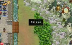 水浒宋江传手游攻略蓟州之战 水浒宋江传第28关蓟州之战通关攻略