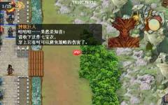 水浒宋江传手游攻略蓟州之战 水浒宋江传第28关蓟州之战通关攻略