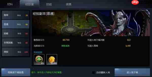 天墟传说副本和挑战怎么玩 天墟传说副本和挑战玩法介绍