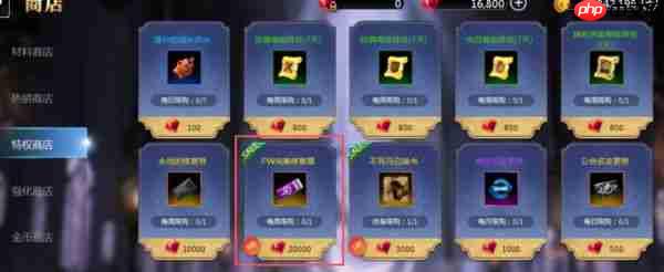 天墟传说副本和挑战怎么玩 天墟传说副本和挑战玩法介绍