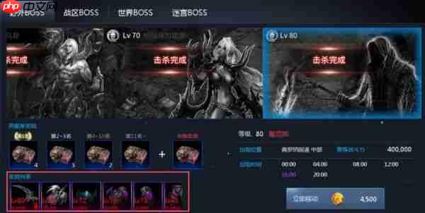 天墟传说副本和挑战怎么玩 天墟传说副本和挑战玩法介绍