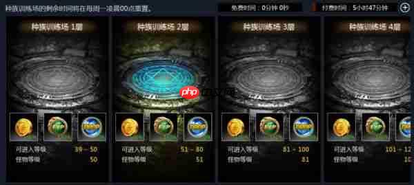 天墟传说副本和挑战怎么玩 天墟传说副本和挑战玩法介绍