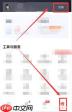 网易大神如何绑定游戏角色