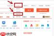 如何退出58同城app