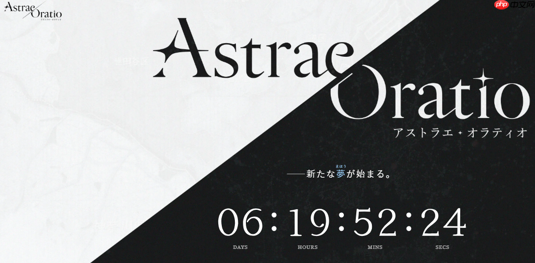 NCSOFT发行新游策划Project AT定名《Astrae Oratio》
