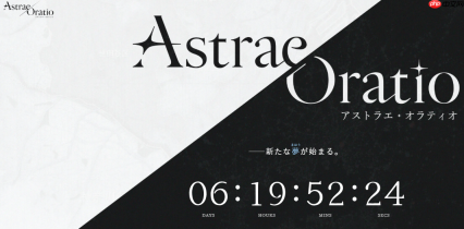 NCSOFT发行新游策划Project AT定名《Astrae Oratio》