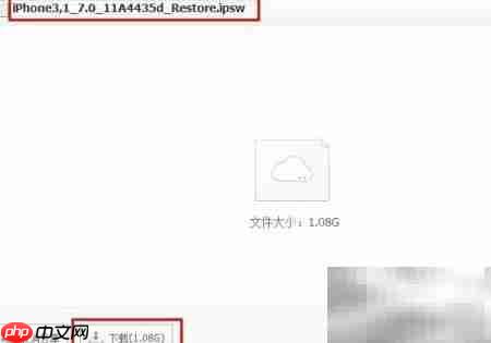 iOS7 Beta4固件下载