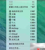 Mac与iPhone用AirDrop传照片