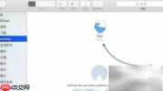 Mac与iPhone用AirDrop传照片