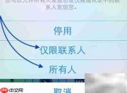 Mac与iPhone用AirDrop传照片