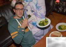 宅男也需要爱情陪伴