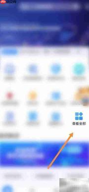 爱山东查体育场馆指南