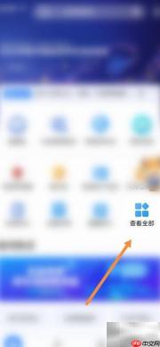 爱山东查体育场馆指南