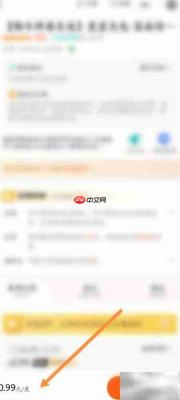 智能充电桩收费方式解析