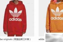 阿迪达斯夹克背后小动物揭秘