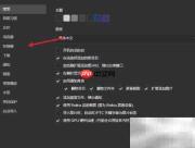 Eagle快捷键修改方法