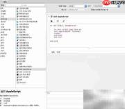 Mac终端快捷操作指南