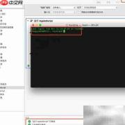 Mac终端快捷操作指南
