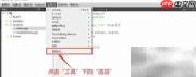 QT查看Qt Quick信息方法