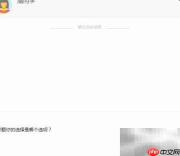 e板会网校考勤新系统