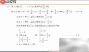 e板会网校考勤新系统