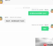 e板会网校考勤新系统